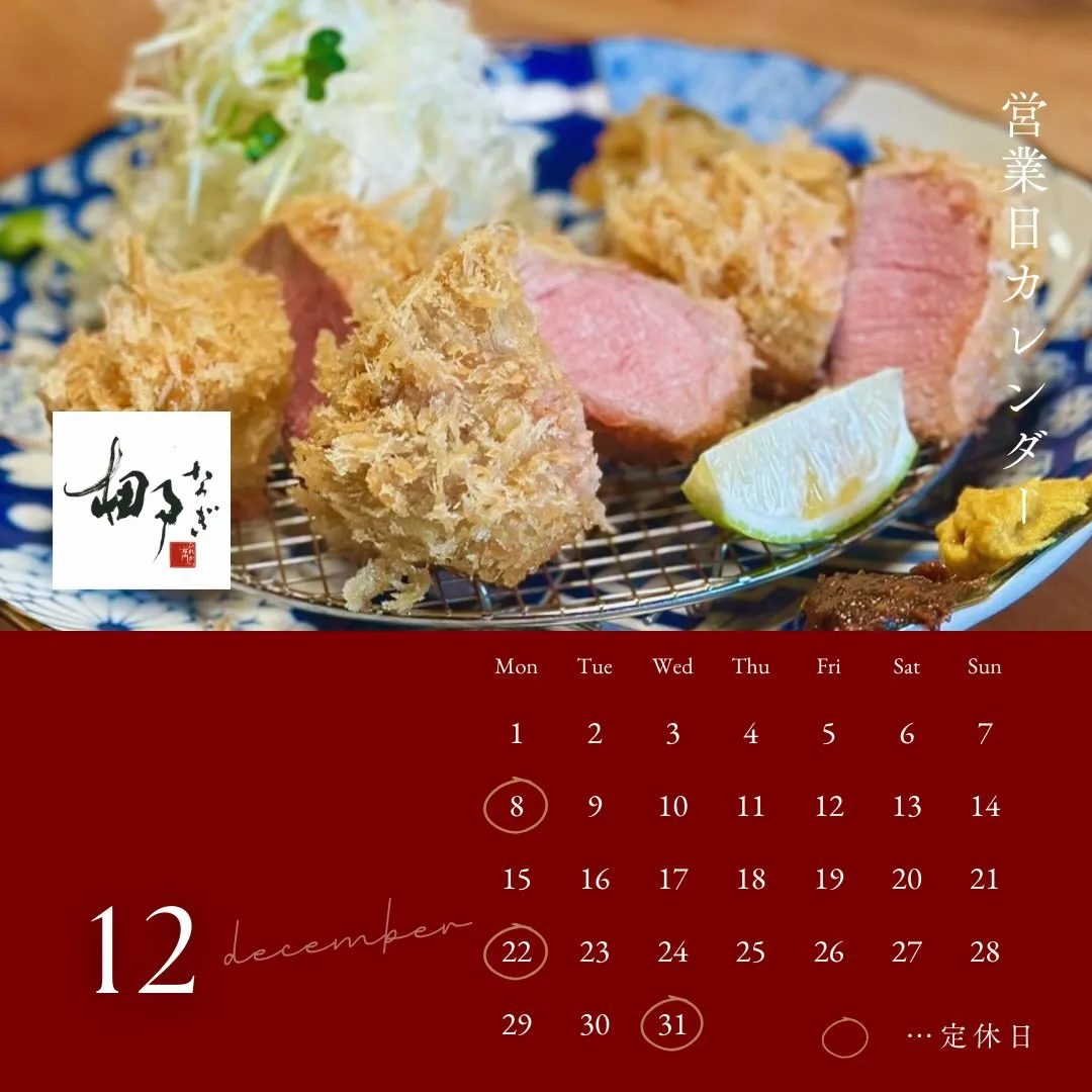 おはようございます‼️